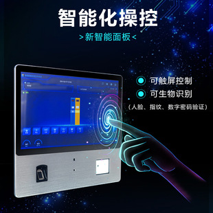 Archive Room Intelligent Electric Intensive Rack Hand-Operated Mobile Data Voucher Cabinet with Track Financial Document Storage Cabinet