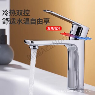 Acanora All-Season Hotel 5.0 Basin Faucet All-Copper Single Handle Guest Room Bathroom Dedicated Hot and Cold Splash-Proof Faucet