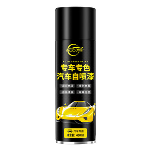 Servant travel black car paint repair pen paint surface paint repair car scratch repair pearl white car paint scratch repair paint