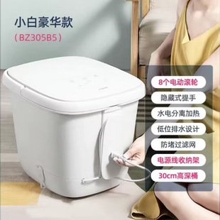 Beici Xiaobai Cubble Wole Wole Wole Wole Set Полностью автоматический нагрев бытовой электрический массаж