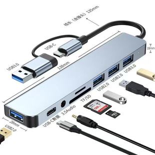 Type-c док-станция Octopside Double HDMI-экран Hub концентратор HD usb-расширитель
