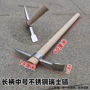 Stainless Steel Small Pickaxe Outdoor Digging Root Sheep Pickaxe Hoe Small Pickaxe Portable Ice Pickaxe Pickaxe Mountaineering