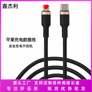Подходит для линии быстрой зарядки Apple PD 27 Вт