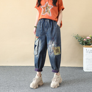 Distinctive Five-Star Padded Cropped Jeans Women's plus size Loose Slimming Trendy Big Pocket Harlan Turnip Pants