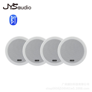 Jieyan ceiling audio store dedicated ceiling speaker embedded wireless bluetooth speaker ceiling commercial