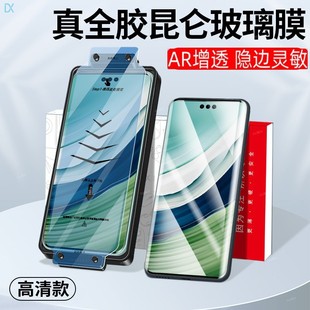 Применимо для Huawei mate60pro полностью резиновая закаленная пленка артефакт для второй пленки для линзы mete60pro RS