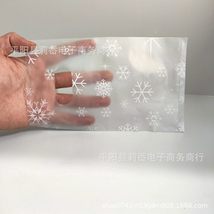 Star Small Jewelry Bag Flat Mouth Gift Bag Korean Style Hairpin Earrings Hairband Headline Plastic Portable Packaging Bag Plastic Bag