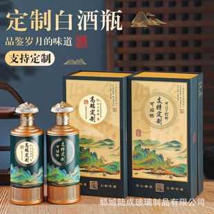 The new national tide also has glass bottles with high color value and a kilo of spray paint empty wine bottles. Chinese wedding banquet liquor bottles