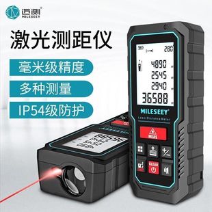 The Bluetooth rangefinder knows the apartment type intelligent APP measuring room instrument CAD drawing green laser electronic ruler measuring direct sales