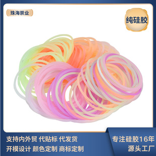 In stock summer children's plant essential oil bracelet silicone bracelet adult outdoor mosquito-proof bracelet Amazon luminous