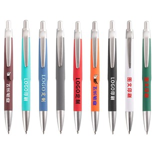 Spray glue press ballpoint pen printing logo wholesale advertising pen hotel pen plastic pen conference pen color ballpoint pen
