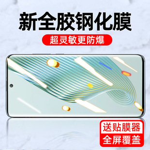 For Huawei Honor Magic6Pro Full Glue Tempered Film Magic5 Mobile Phone Film 3pro Honor X50gt Soft 40