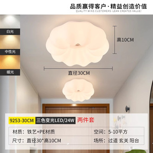 Away lights corridor lights creative cloud lights porch lights modern minimalist balcony lights ceiling lights J274