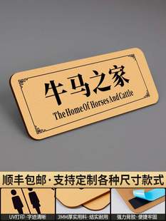 College dormitory funny house number richest man conference room home room funny trick tips listing network