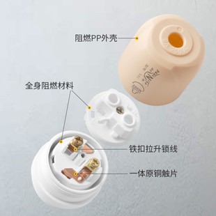 Cow-resistant two-color E27 screw lamp holder home decoration suspension LED bulb pendant lamp holder lighting high temperature resistant spiral lamp holder