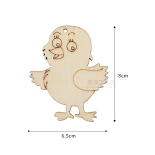 DIY Small Wood Chip Animal Shape Laser Cutting Children's Early Education Toy Cartoon Animal Wooden Crafts Pendant