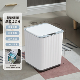 Smart trash can high-value household living room large-capacity automatic open-lid toilet aromatherapy induction trash can Wholesale