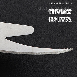 Double-head Stainless Steel Intestinal Knife Household Shrimp Line Knife Multi-purpose Shrimp Peeler Kitchen Fish Scale Duck Intestinal Tool