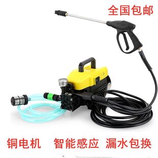 High-pressure Car Washing Machine 220V household car washing portable automatic washing machine car washing tools full set of high-pressure water gun
