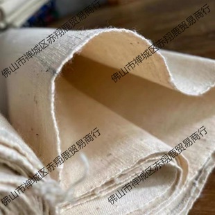 Cotton Hand-woven Homespun Old Coarse Cloth White Embryo Cloth Wood-dyed Batik Blue-dyed Material Tie-dyed Sashiko Embroidered Fabric