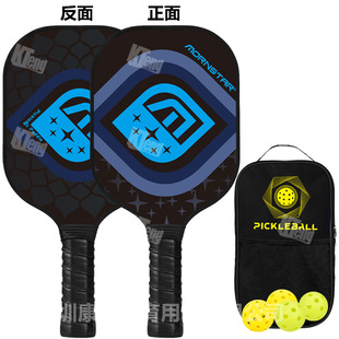 pickleball racket pickleball carbon fiber racket thickened board feather racket outdoor competitive glass fiber pickleball