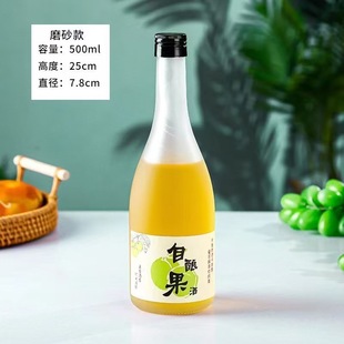 Стеклянная бутылка прозрачная бутылка для напитков Пустая бутылка для разлива пустая бутылка может быть напечатана логотипом для изготовления упаковочных наклеек производителей оптом