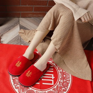 Big Red Festive Wedding Double Happiness Couple Special Slippers Home Daily Thickened Non-slip Sole Autumn and Winter Bridesmaids
