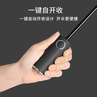 Fully Automatic Umbrella 24 Ribs Large Umbrella Men's Foldableing Rain or Shine Women's Sunshade Sun Umbrella Custom Wholesale