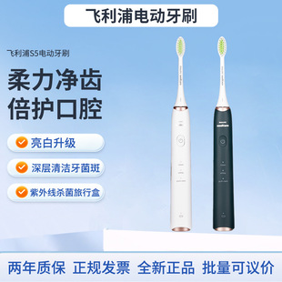 Philips (PHILIPS) электрическая зубная щетка HX2451 блестящий белый машина с собственной коробкой DuPont щетина