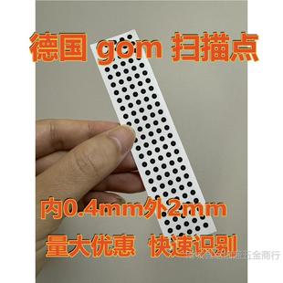 GOM ATOS 3d Scanner Reference Point Marker Recognition Mark Target Positioning 3000 Point Consumables