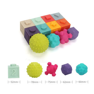 Beichen patchwork soft rubber building block texture ball baby diy baby 0-1 year old children's early education educational toys Amazon