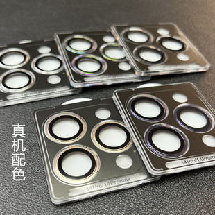 Suitable for iPhone16ProMax Boss Transparent Eagle Eye Lens Film Apple 16 Glass AR Mobile Phone Protection Film