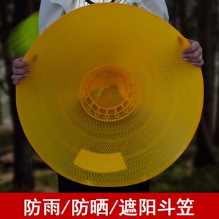 Plastic Bucket Hat Rainstorm-proof Cloak Outdoor Fishing Hat Imitation Bamboo-woven Rain-proof Hat for Fishermen