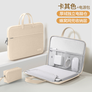 Laptop bag 14 inch for Lenovo Apple mac13.3 small new pro14 Huawei Xiaomi 15.6