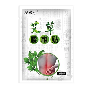 Fu Yuzi wormwood knee paste fever moxibustion paste joint wormwood leaf paste wormwood warm moxibustion paste live oil manufacturers