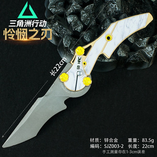 Delta Action Peripheral Mercy Folding Knife Metal Thickened Model Alloy Claw Knife Ornaments Toys Uncut Blade