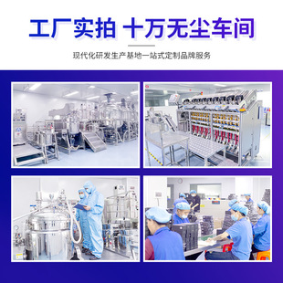 Customized Oem Birch Sap Hydrating and Moisturizing Mask Oem Odm Cosmetics and Skin Care Products Guangzhou Oem Manufacturer
