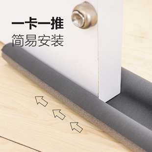 Door seam door bottom sealing strip self-adhesive sound insulation security door window glass door windshield artifact waterproof adhesive strip