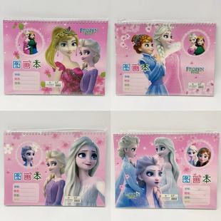 Pony Polly with portable A4 coil picture book cartoon pattern a variety of popular patterns children's painting book wholesale