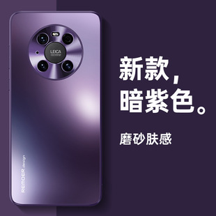 Для Huawei Mate40 чехол для телефона mete40Pro новый mata40e анти-падение meta40EPro