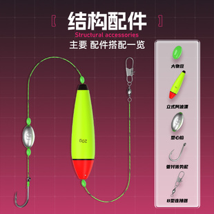 Floating Fishing Set for Crucian Carp with Single Hook, Through-Line Fishing Float, Luminous Fishing Float, Hand Rod, Sea Rod, Special Lure Sliding Float Fishing Set
