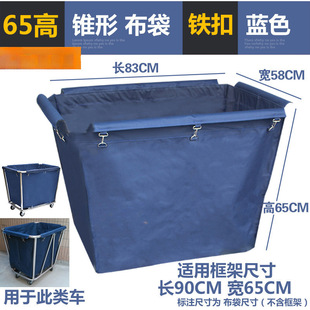 Hotel Cloth Car Cloth House Work Car Cloth Bag Cleaning Car Collection Canvas Cloth Bag