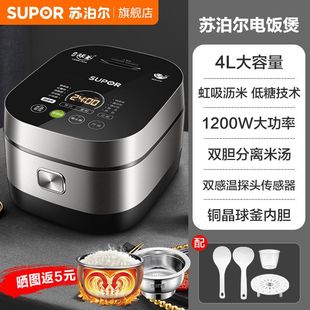 Supor IH рисоварка рафинированный железный шарик желчный умный домашний 3L маленький дровяной рис флагманский магазин рисоварки