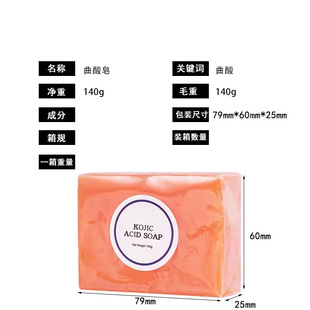 Cross-border foreign trade Europe and the United States TK turmeric soap lemon soap kojic acid soap ginger handmade cold soap bath soap