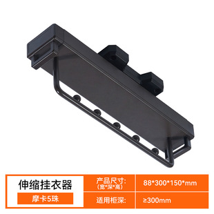 Telescopic Clothes Hanger Slide Rail Wardrobe Clothes Hanging Rod Shallow Cabinet Longitudinal Telescopic Pull-out Clothes Hanging Rail Trouser Rack
