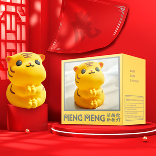 Mengmeng Tiger прикроватный ночник подарок на день рождения женская спальня силиконовая лампа креативный подарок зарядка декомпрессионная хлопковая лампа