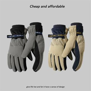 Ski Gloves Men's Winter Touch Screen Waterproof fleece-lined Thick Cotton Warm Windproof Outdoor Sports Students Riding Motorcycle