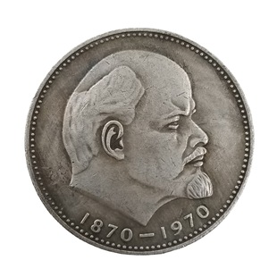 Antique Handicrafts Brass Material Russia Lenin 1870-1970 Commemorative Coins Silver Dollar # 789