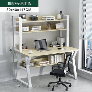 Modern Simple Computer Desk Bedroom Home Desk Bookshelf Integrated Table Simple Rental House Desktop Office Table