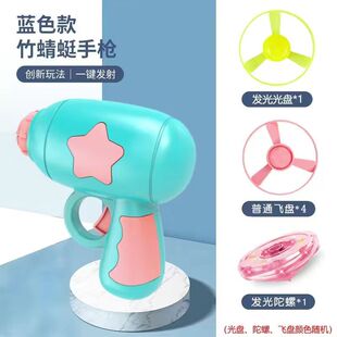 Flying Luminous Bamboo Dragonfly Chattering Internet Popular Outdoor Casual Frisbee Children Flying Boys Girls Toy Gun